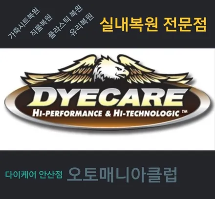 안산썬팅 솔라가드 스모크 여름 이야기!!