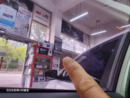 썬팅 중 최악 뽀글이썬팅 아반떼MD 레인보우 썬팅으로 재 시공한 리뷰~~