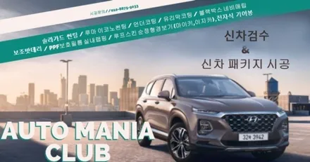 안산썬팅 솔라가드 스모크 여름 이야기!!