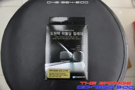 기아 레이 도원텍 락폴딩 릴레이 적용 작업 후기 / 대전 유성, 세종, 논산
