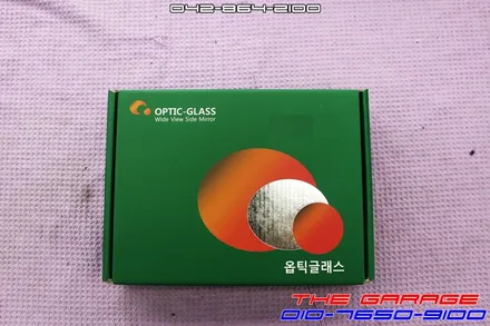 자동차 사각지대 해결 벤츠GLS 옵틱글래스 광각미러 작업 후기 / 대전 유성, 세종, 논산