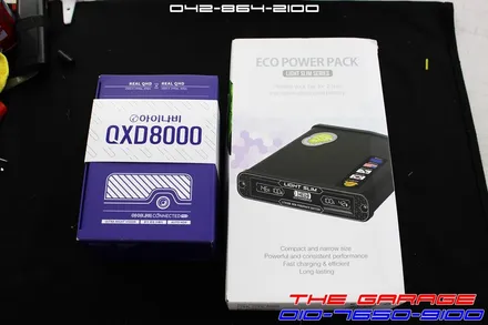 BMW X7 아이나비QXD8000 에코파워팩S12 보조배터리 작업 / 대전 유성, 세종, 논산