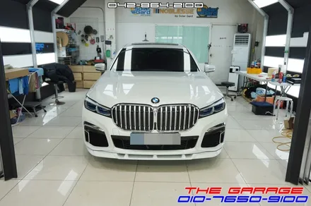 G12 BMW 7시리즈 바우어앤웰킨스 ST 회오리 스피커커버 작업 / 대전 유성, 세종, 논산