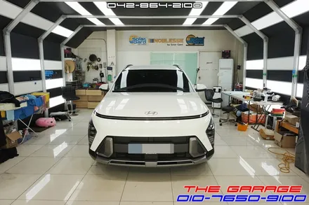 서비스 PPF칼빵 안되쥬 디 올 뉴 코나 현대자동차 순정PPF보호필름 / 대전 유성, 세종, 논산