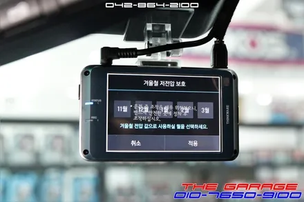 대전 세종 기아 스팅어 3.3 AWD GT 신차검수 및 다양한 신차패키지 작업후기 <더게러지> / 대전 유성 화암동