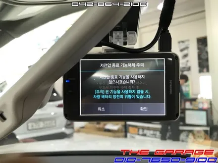대전 세종 아우디A5 아이나비QXD1000알파 블랙박스 보조배터리 에코파워팩10C 장착기 <더게러지> / 대전 유성 화암동