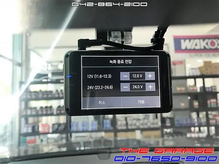 대전 세종 르노삼성SM5 아이나비QXD1000알파블랙박스장착기 <더게러지> / 대전 유성 화암동