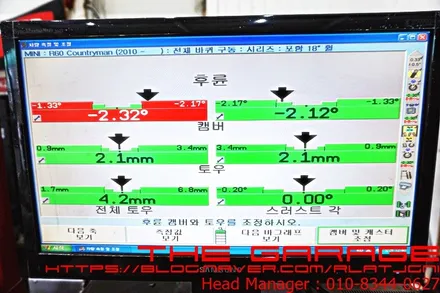 BMW3d얼라이먼트 벤츠3d얼라이먼트 아우디얼라이먼트  - 미니쿠퍼 휠진동고속발란스  + 3d얼라이먼트 조정작업 인스톨 / 대전 유성 화암동