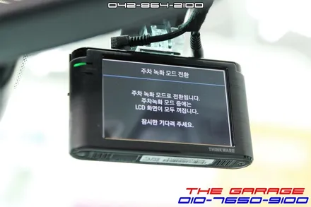 대전 랜드로버 레인지로버스포츠 아이나비Z500블랙박스 장착기 / 대전 유성 화암동