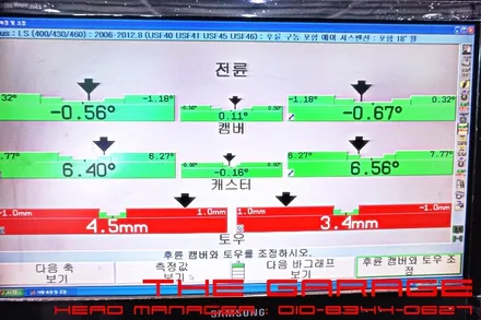 < 렉서스 LS460 > 미쉐린타이어 교환 3d얼라이먼트 적용 인스톨 / 대전 유성, 세종, 논산