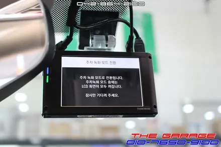 폭스바겐 아테온 아이볼트 BAB-115 보조배터리 장착 후기 / 대전 유성, 세종, 논산