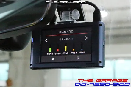 아우디Q7 대용량 블랙박스 보조배터리 더블독 작업 후기 / 대전 유성, 세종, 논산