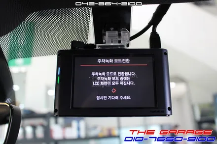 아우디A4 B9 에코파워팩스마트S16 블랙박스 보조배터리 작업 / 대전 유성, 세종, 논산