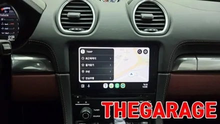 포르쉐 718 박스터 PCM4.0 카플레이 안드로이드오토 모듈 작업후기 / 대전 유성 화암동