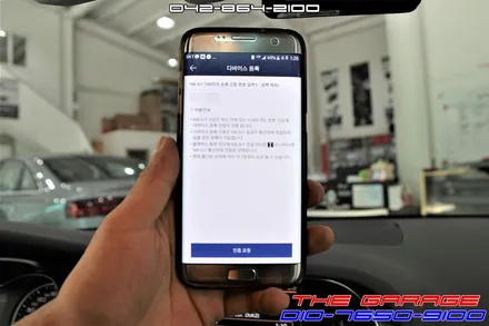 대전 세종 아우디A4 아이나비 QXD1500 블랙팬서 에디션 커넥티드 블랙박스 장착후기 <더게러지> / 대전 유성 화암동