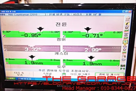 BMW3d얼라이먼트 벤츠3d얼라이먼트 아우디얼라이먼트  - 미니쿠퍼 휠진동고속발란스  + 3d얼라이먼트 조정작업 인스톨 / 대전 유성 화암동
