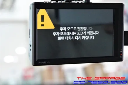 마세라티 콰트로포르테 에코파워팩 보조배터리 장착기 / 대전 유성, 세종, 논산
