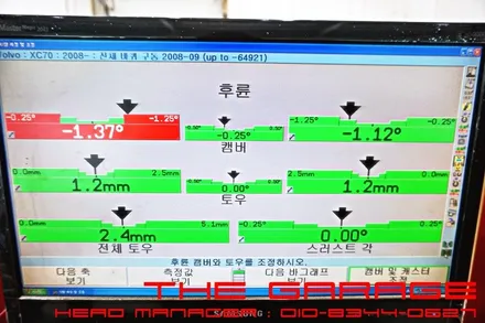 대전세종미쉐린타이어 대전미쉐린타이어 대전피렐리타이어 대전3d얼라이먼트 - 볼보 미쉐린타이어 프라이머시4 3d얼라이먼트 조정작업 인스톨입니다. / 대전 유성, 세종, 논산