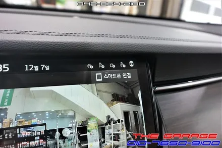 K7프리미어 빌트인캠 보조배터리 장착하고 주차녹화 합니다 / 대전 유성, 세종, 논산