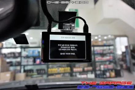대전아이나비 에쿠스 아이나비QXD3000PRO 블랙박스 장착기 / 대전 유성, 세종, 논산