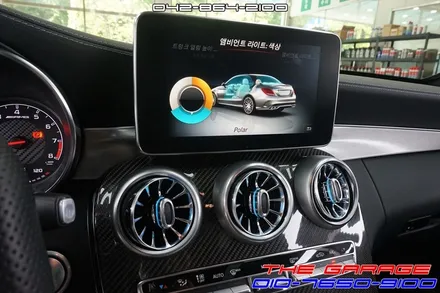 벤츠 C클래스 63AMG LED 송풍구 엠비언트 작업기 / 대전 유성, 세종, 논산