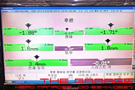< 렉서스 LS460 > 미쉐린타이어 교환 3d얼라이먼트 적용 인스톨 / 대전 유성, 세종, 논산