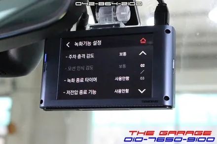 아우디Q7 대용량 블랙박스 보조배터리 더블독 작업 후기 / 대전 유성, 세종, 논산