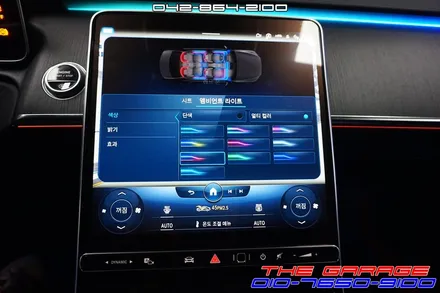 W223 벤츠S클래스 정품 부메스터 전동트위터 작업 후기 / 대전 유성, 세종, 논산