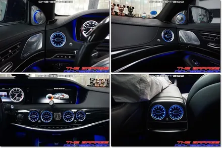벤츠 S클래스 63AMG 송풍구엠비언트 작업 / 대전 유성, 세종, 논산