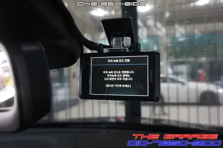 쉐보레 트랙스 아이나비 Z9000 블랙박스 작업 후기 / 대전 유성, 세종, 논산