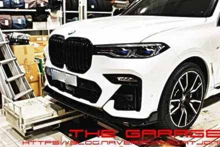 BMW X7 바디킷 대전바디킷 bmw바디킷 벤츠바디킷 아우디바디킷 수입차컨버젼 사고차컨버젼 사고차보험수리 / 대전 유성, 세종, 논산
