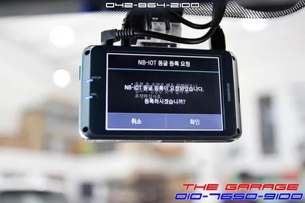 대전 세종 베라크루즈 아이나비QXD1500커넥티드블랙박스 장착후기 <더게러지> / 대전 유성 화암동