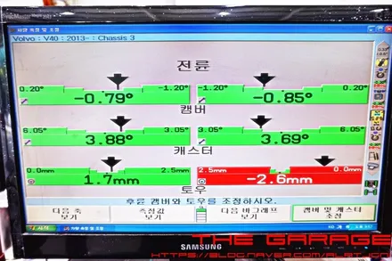 대전세종미쉐린타이어 대전미쉐린타이어 대전피렐리타이어 대전수입차얼라이먼트 - 볼보 미쉐린타이어 ps4 휠고속발란스 3d얼라이먼트 적용 인스톨 / 대전 유성 화암동