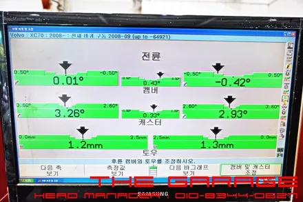대전세종미쉐린타이어 대전미쉐린타이어 대전피렐리타이어 대전3d얼라이먼트 - 볼보 미쉐린타이어 프라이머시4 3d얼라이먼트 조정작업 인스톨입니다. / 대전 유성, 세종, 논산