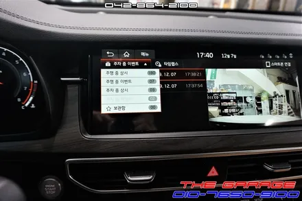 K7프리미어 빌트인캠 보조배터리 장착하고 주차녹화 합니다 / 대전 유성, 세종, 논산