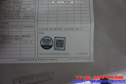 i40 합법인증LED라이트 전구 더플래쉬 장착후기 / 대전 유성, 세종, 논산