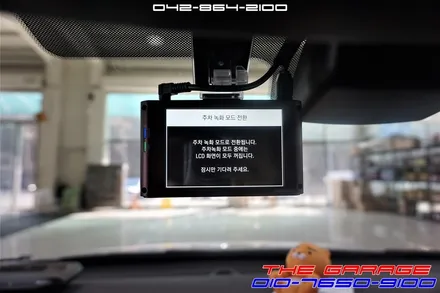 아이오닉 아이나비QXD3000PRO 블랙박스 장착기 / 대전 유성, 세종, 논산