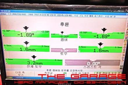 < 렉서스 LS460 > 미쉐린타이어 교환 3d얼라이먼트 적용 인스톨 / 대전 유성, 세종, 논산