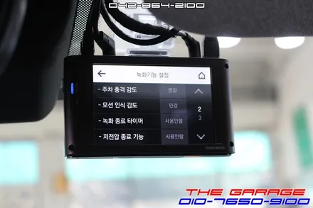 아이나비 보조배터리 BAB115 에코파워캡 소나타 DN8 작업 후기 / 대전 유성, 세종, 논산