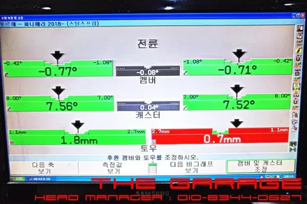포르쉐 파나메라 피렐리타이어 P-ZERO 3d얼라이먼트 적용 인스톨 / 대전 유성, 세종, 논산