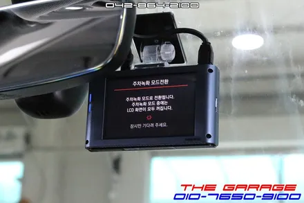 아우디Q7 대용량 블랙박스 보조배터리 더블독 작업 후기 / 대전 유성, 세종, 논산