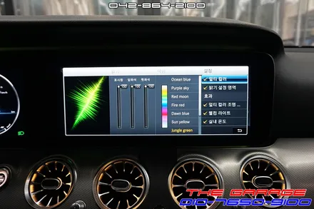 W213 벤츠E클래스 실내인테리어튜닝 송풍구엠비언트 작업 후기 / 대전 유성, 세종, 논산