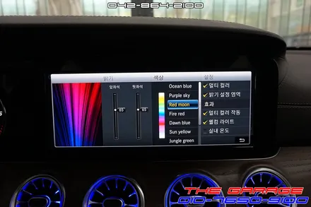 W213 벤츠E클래스 실내인테리어 튜닝 송풍구엠비언트 앞 뒤 작업 / 대전 유성, 세종, 논산