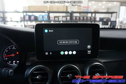 벤츠 GLC 유무선 겸용 안드로이드오토 카플레이 모듈 작업 / 대전 유성, 세종, 논산
