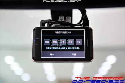 대전 세종시 스팅어 신차검수및 솔라가드새턴썬팅 뷔르트언더코팅 아이나비QXD1000알파블랙박스 장착기 <더게러지> THE GARAGE / 대전 유성 화암동
