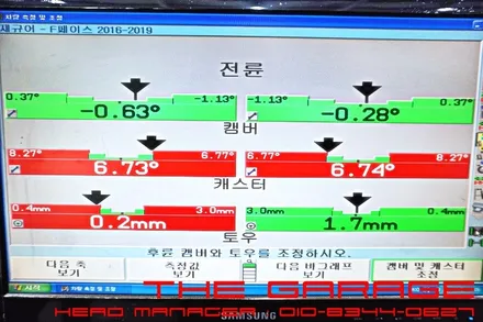 대전세종피렐리타이어 대전피렐리타이어 대전미쉐린타이어 - 재규어 F - 페이스 피렐리타이어 스콜피온 3d얼라이먼트 적용 인스톨 / 대전 유성, 세종, 논산