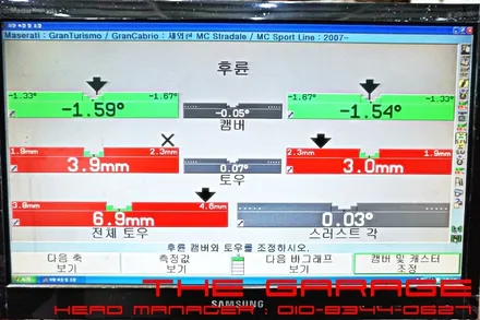 대전세종미쉐린타이어 대전미쉐린타이어 대전피렐리타이어 대전고속발란스 - 마세라티 그란투리스모 미쉐린타이어 ps4s 적용 인스톨 / 대전 유성, 세종, 논산