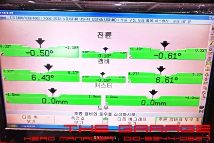 < 렉서스 LS460 > 미쉐린타이어 교환 3d얼라이먼트 적용 인스톨 / 대전 유성, 세종, 논산