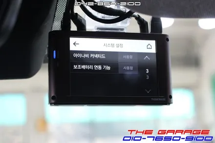아이나비 보조배터리 BAB115 에코파워캡 소나타 DN8 작업 후기 / 대전 유성, 세종, 논산