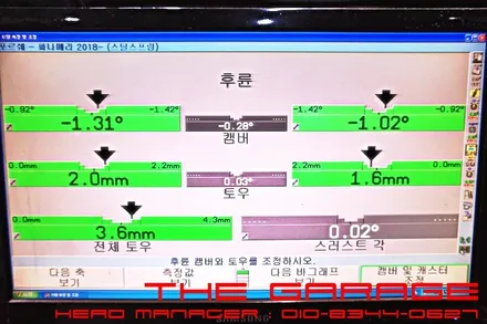 포르쉐 파나메라 피렐리타이어 P-ZERO 3d얼라이먼트 적용 인스톨 / 대전 유성, 세종, 논산